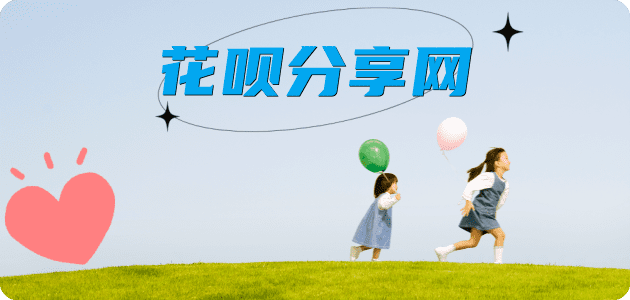 铁岭昆明信用卡接单平台☀️诚信信用卡24小时在线靠谱商家推荐